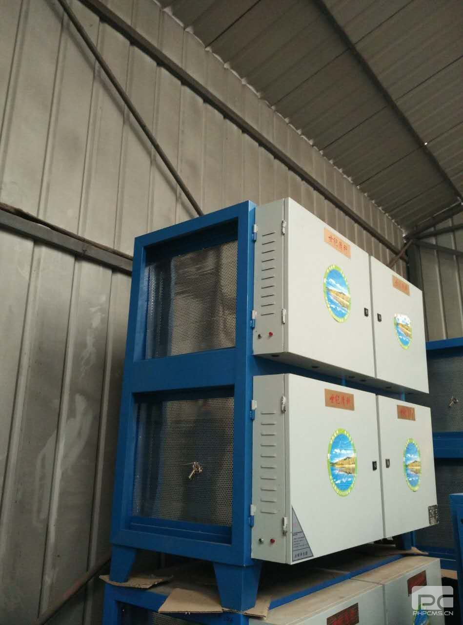 油煙淨化器生產廠家